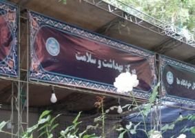 حضور پزشک، دندانپزشک، بهداشت کار دهان و دندان و همیاران دانشجویی HSE در غرفه مرکز بهداشت و سلامت دانشگاه تهران